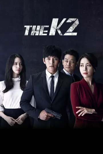 Постер к сериалу "Тілоохоронець К-2" #1384145