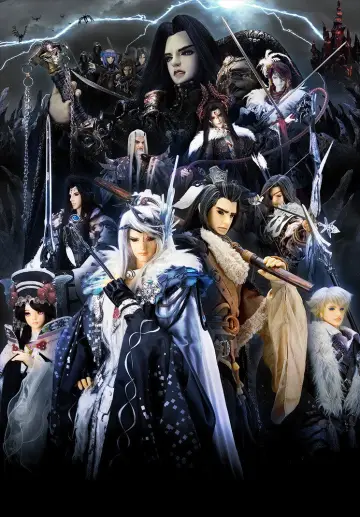 Постер до серіалу "Thunderbolt Fantasy -東離劍遊紀" #1756309