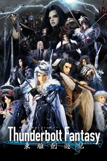Постер до серіалу "Thunderbolt Fantasy -東離劍遊紀" #1756310