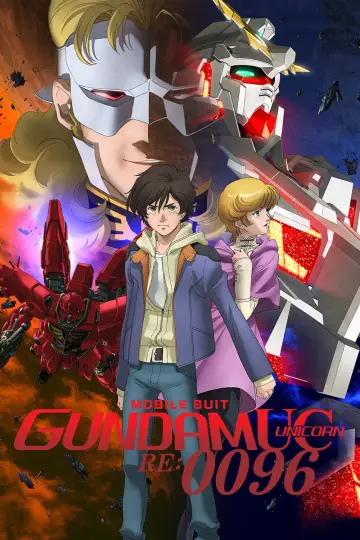 機動戦士ガンダムUC  RE:0096 постер