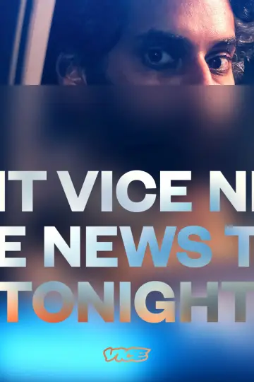 Сезон 7