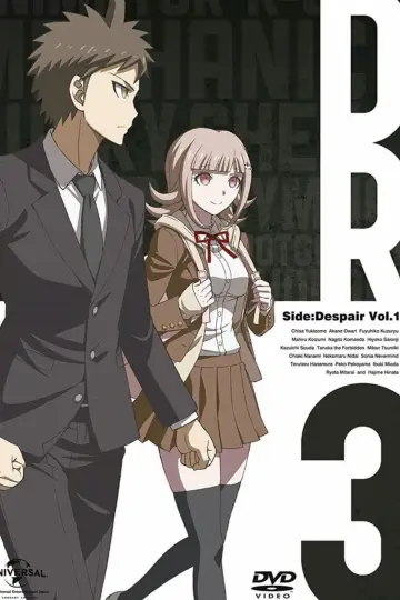 Постер до серіалу "ダンガンロンパ3 The End of 希望ヶ峰学園-絶望編" #1443078