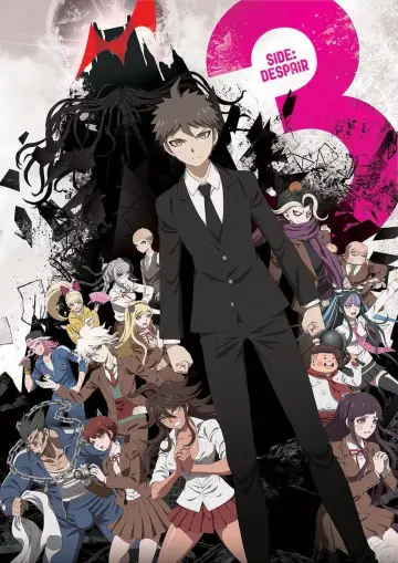 Постер до серіалу "ダンガンロンパ3 The End of 希望ヶ峰学園-絶望編" #1741575