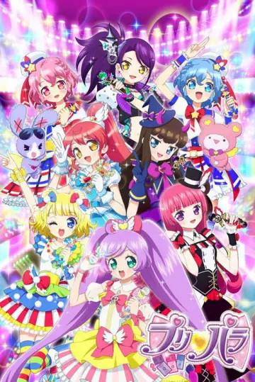 プリパラ постер
