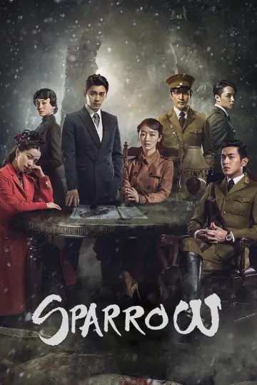 Горобець (2016)