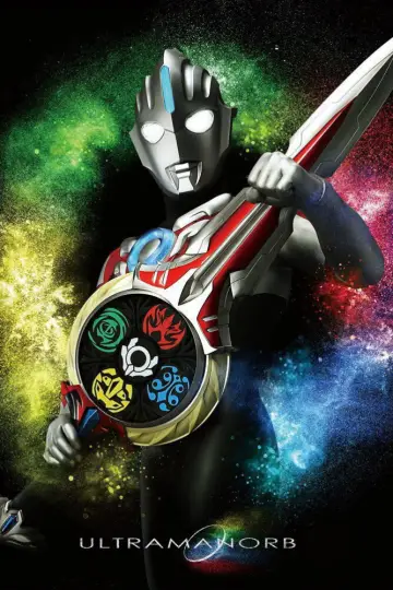Постер до серіалу "ウルトラマンオーブ" #1753676