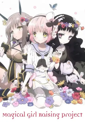 Постер до серіалу "魔法少女育成計画" #1788596