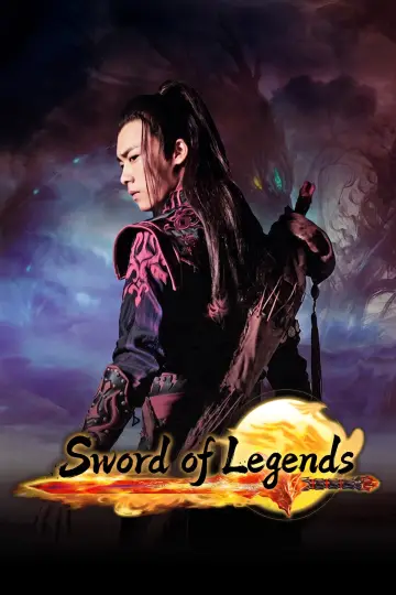 古剑奇谭 постер