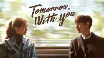 Задник до серіалу "Моє завтра з тобою" #1859097