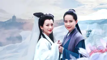 Задник до серіалу "新白娘子传奇" #1758873