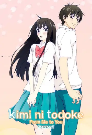 Сезон 1