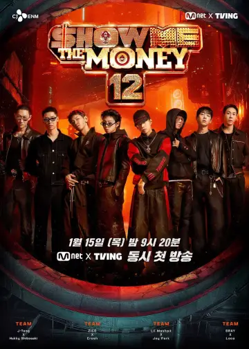 Постер к сериалу "쇼미더머니" #1445519