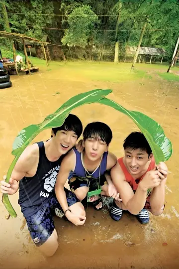 Постер до серіалу "꽃보다 청춘" #1484645
