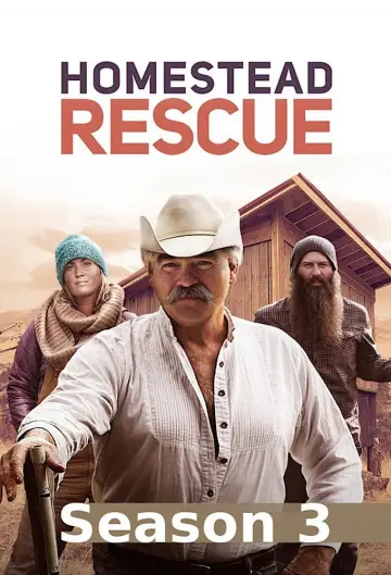 Сезон 3