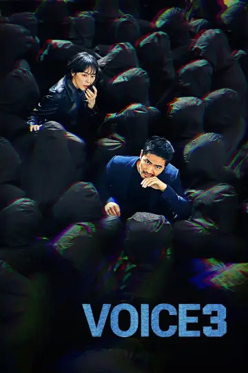 Постер до серіалу "보이스" #1442299