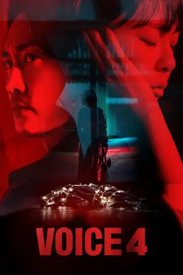 Постер до серіалу "보이스" #1442304