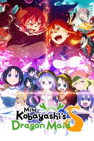Драконяча покорівка міс Кобаяші S