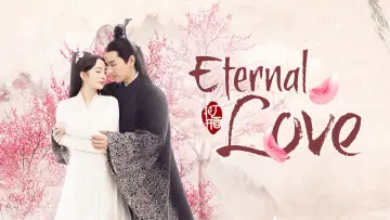 Задник к сериалу "三生三世十里桃花" #1419151