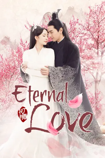 Постер к сериалу "三生三世十里桃花" #1419159