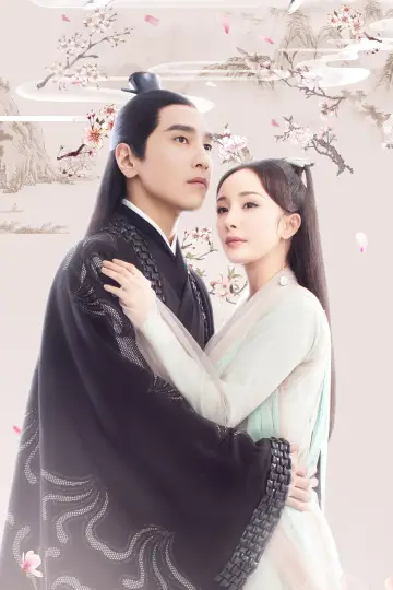 Постер к сериалу "三生三世十里桃花" #1419160