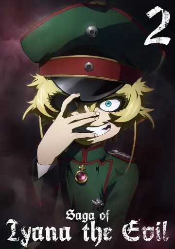 Сезон 2