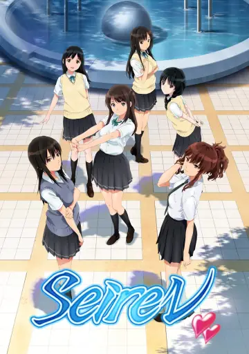 セイレン постер