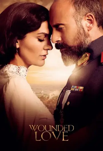 Поранене кохання (2016)