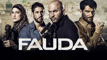 Задник к сериалу "Фауда" #1306580