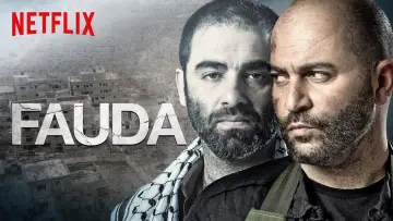 Задник к сериалу "Фауда" #1306585