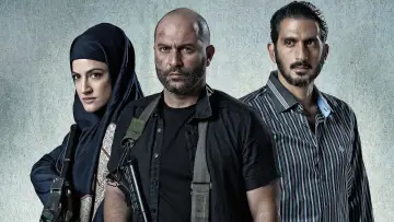 Задник к сериалу "Фауда" #1306591