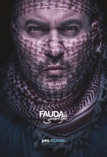 Постер к сериалу "Фауда" #1306611