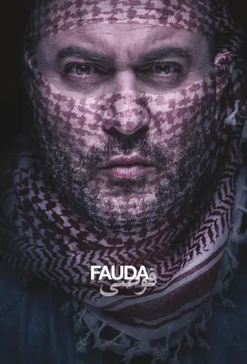 Постер к сериалу "Фауда" #1306617