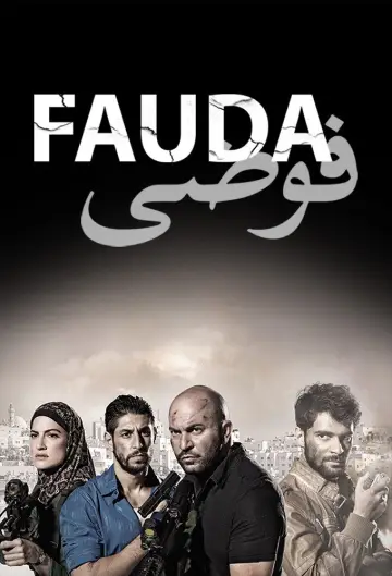 Постер к сериалу "Фауда" #1306618