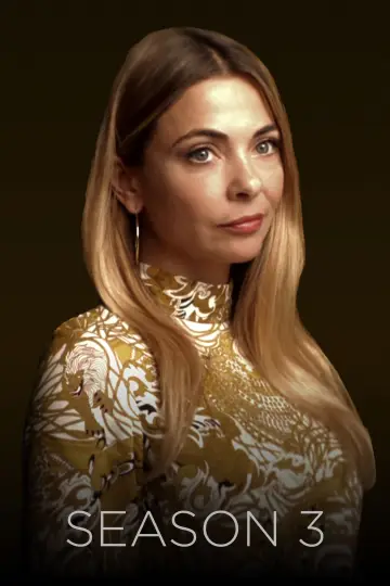 Сезон 3