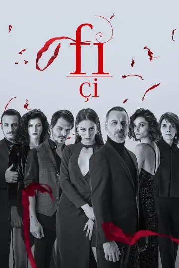 Сезон 2 — ЧІ
