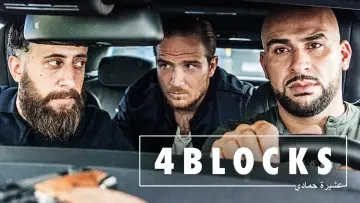 Задник до серіалу "4 Blocks" #1749836