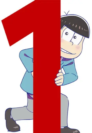 1-й сезон