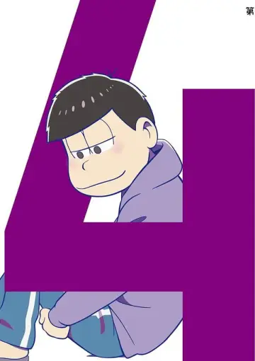 Постер до серіалу "おそ松さん" #1678388