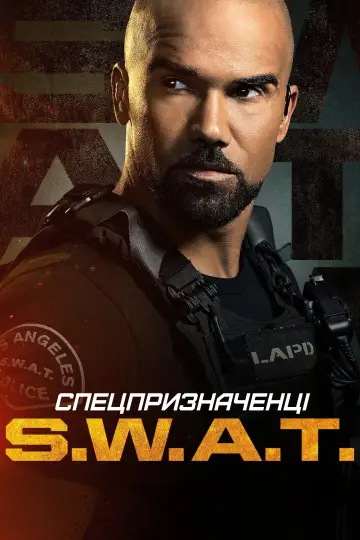 Постер к сериалу "Спецпризначенці" #1245612