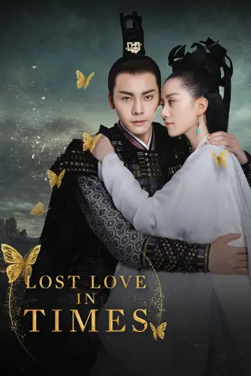 醉玲珑 постер