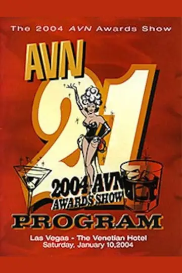 21-ша премія AVN
