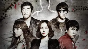 Задник к сериалу "크라임씬" #1425727