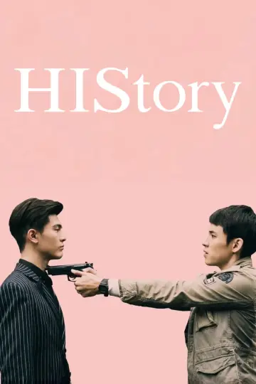 Постер до серіалу "HIStory" #1419430