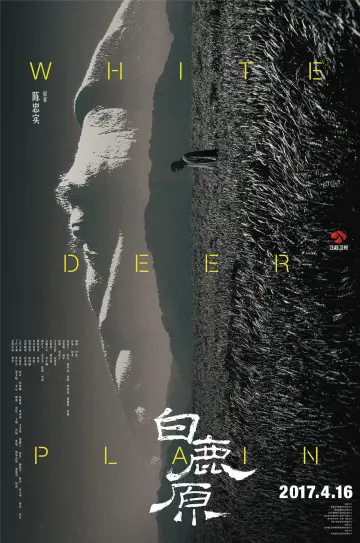 Постер до серіалу "白鹿原" #1416533