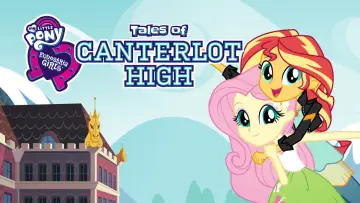 Задник до серіалу "My Little Pony: Equestria Girls" #1846803