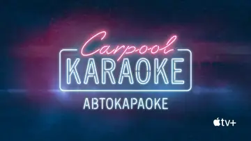 Задник до серіалу "Carpool Karaoke: Автокараоке" #1384159