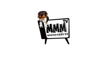 Задник до серіалу "MMMTV" #1660938