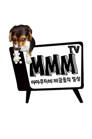 MMMTV постер