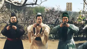 Задник до серіалу "三国演义" #1657490