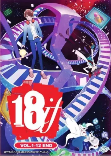 Постер до серіалу "18if" #1688111